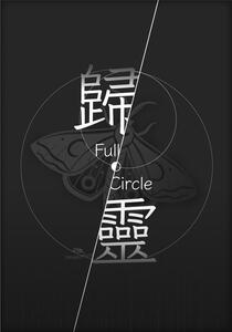 Digital illustration by TB of a title card design in black and white, with geometric line and circle elements. Main title in Chinese reads "gui ling", meaning "returning soul". Secondary title in English reads "Full Circle". In the background is a silhouet